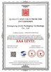 CHINA Guangdong Jiaxin packaging technology co., ltd Certificações