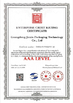 CHINA Guangdong Jiaxin packaging technology co., ltd Certificações